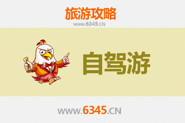 怀化新晃自驾九寨沟：穿越湘川的绝美之旅