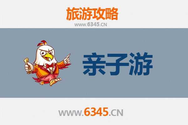 怀化新晃亲子游攻略：探索侗乡风情，共享家庭乐趣