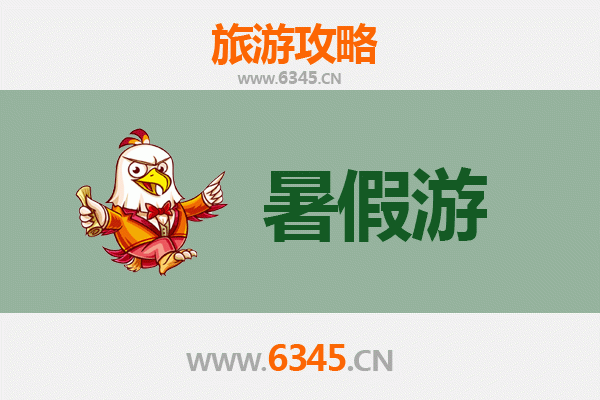 怀化新晃暑假旅游攻略：探索湘西秘境，畅享清凉之旅