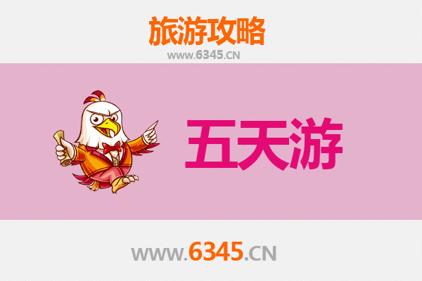 怀化新晃出发：台湾日月潭深度旅游攻略