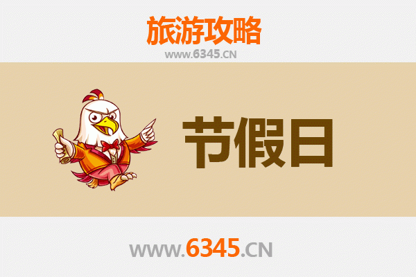 怀化新晃出发：承德避暑山庄清凉之旅全攻略