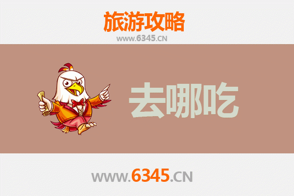 新晃美食地图：探寻侗乡特色风味，舌尖上的湘西秘境