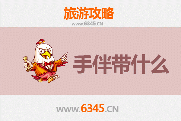 怀化新晃出发：湄洲岛朝圣与海岛风情全攻略及特色手伴指南